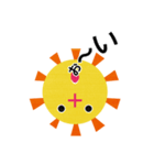 感受性太陽（個別スタンプ：16）