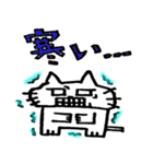 でぶねこと愉快な仲間たち（個別スタンプ：10）