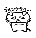 でぶねこと愉快な仲間たち（個別スタンプ：14）