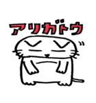 でぶねこと愉快な仲間たち（個別スタンプ：15）