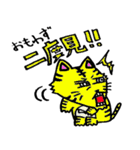 でぶねこと愉快な仲間たち（個別スタンプ：22）