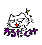 でぶねこと愉快な仲間たち（個別スタンプ：40）