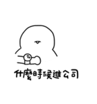 Ooh 2（個別スタンプ：1）
