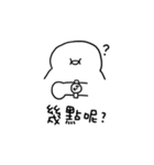 Ooh 2（個別スタンプ：3）
