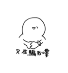 Ooh 2（個別スタンプ：4）