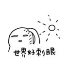 Ooh 2（個別スタンプ：11）