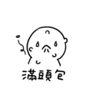 Ooh 2（個別スタンプ：13）