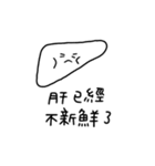 Ooh 2（個別スタンプ：14）