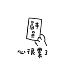 Ooh 2（個別スタンプ：15）