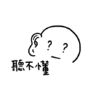 Ooh 2（個別スタンプ：16）
