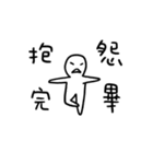Ooh 2（個別スタンプ：17）