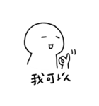 Ooh 2（個別スタンプ：19）
