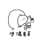 Ooh 2（個別スタンプ：20）