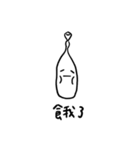 Ooh 2（個別スタンプ：21）