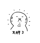 Ooh 2（個別スタンプ：23）