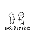 Ooh 2（個別スタンプ：25）