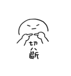 Ooh 2（個別スタンプ：29）