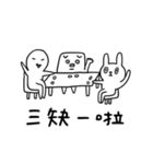 Ooh 2（個別スタンプ：31）
