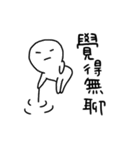 Ooh 2（個別スタンプ：33）