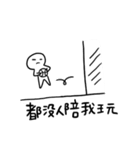 Ooh 2（個別スタンプ：34）