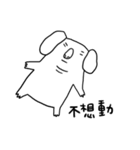 Ooh 2（個別スタンプ：37）