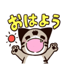 ねこのふーちゃん＆チコたん（個別スタンプ：1）
