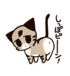ねこのふーちゃん＆チコたん（個別スタンプ：4）