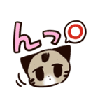 ねこのふーちゃん＆チコたん（個別スタンプ：5）