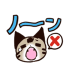 ねこのふーちゃん＆チコたん（個別スタンプ：6）