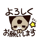 ねこのふーちゃん＆チコたん（個別スタンプ：7）