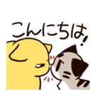 ねこのふーちゃん＆チコたん（個別スタンプ：8）