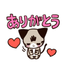 ねこのふーちゃん＆チコたん（個別スタンプ：10）