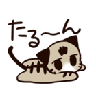 ねこのふーちゃん＆チコたん（個別スタンプ：11）