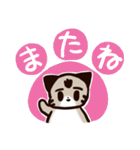 ねこのふーちゃん＆チコたん（個別スタンプ：19）
