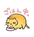 ねこのふーちゃん＆チコたん（個別スタンプ：30）