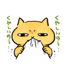 ねこのふーちゃん＆チコたん（個別スタンプ：38）