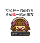 Silly cute is not a crime！（個別スタンプ：1）