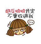Silly cute is not a crime！（個別スタンプ：3）