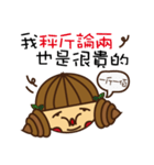 Silly cute is not a crime！（個別スタンプ：4）