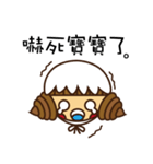 Silly cute is not a crime！（個別スタンプ：6）