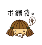 Silly cute is not a crime！（個別スタンプ：8）
