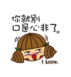 Silly cute is not a crime！（個別スタンプ：11）