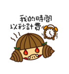 Silly cute is not a crime！（個別スタンプ：12）