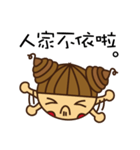 Silly cute is not a crime！（個別スタンプ：14）