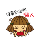 Silly cute is not a crime！（個別スタンプ：16）