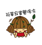 Silly cute is not a crime！（個別スタンプ：17）