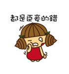 Silly cute is not a crime！（個別スタンプ：18）