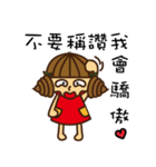 Silly cute is not a crime！（個別スタンプ：21）