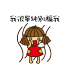 Silly cute is not a crime！（個別スタンプ：22）