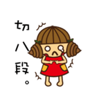 Silly cute is not a crime！（個別スタンプ：23）